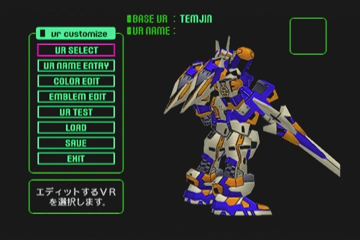 DC】電脳戦機バーチャロン オラトリオ・タングラム : だんぼー DC】電脳戦機バーチャロン オラトリオ・タングラム : だんぼー