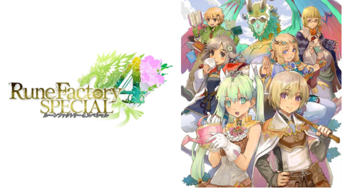 ルーンファクトリー4と5セット 商品情報｜『ルーンファクトリー5』| Nintendo Switch