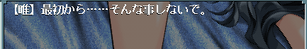 キャプチャ