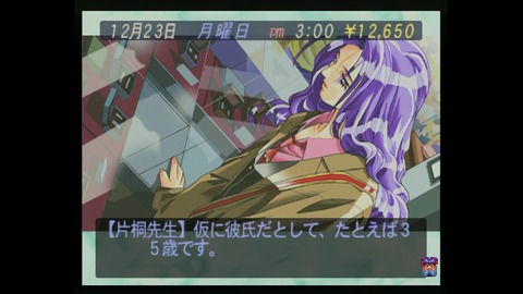 vlcsnap-00032