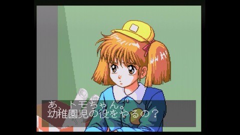 vlcsnap-00016