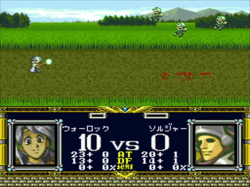 PC-FX】デアラングリッサーFX : だんぼーるはうすinブログ