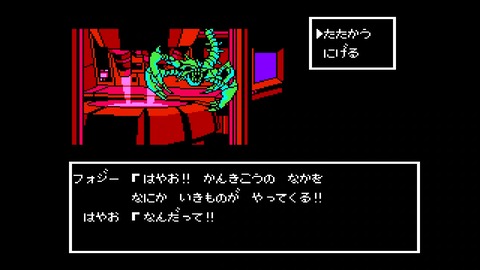 vlcsnap-00022