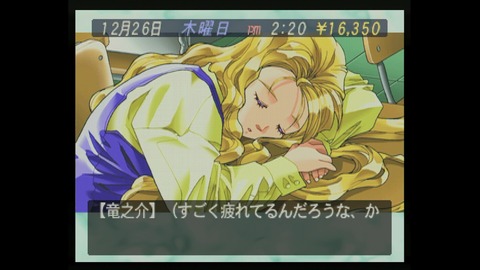 vlcsnap-00027