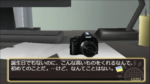 vlcsnap-00004