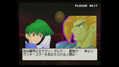 vlcsnap-00018