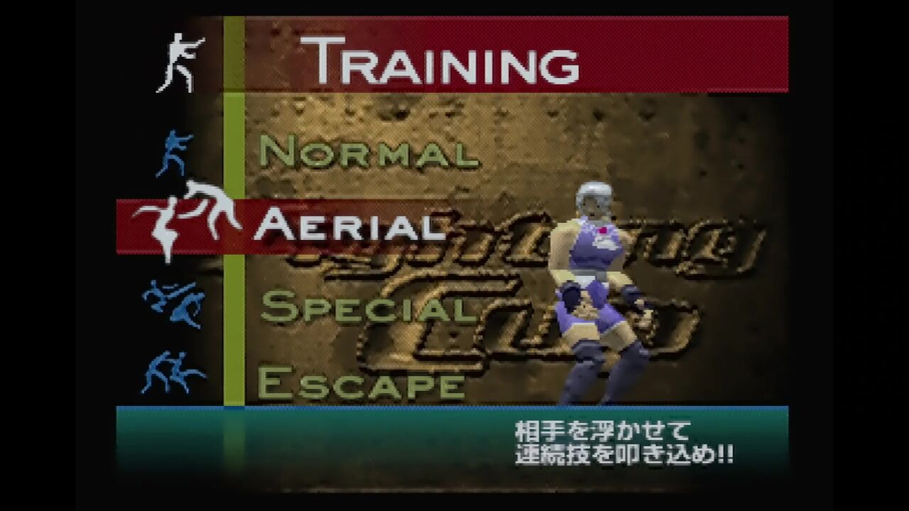 N64】ファイティングカップ : だんぼーるはうすinブログ