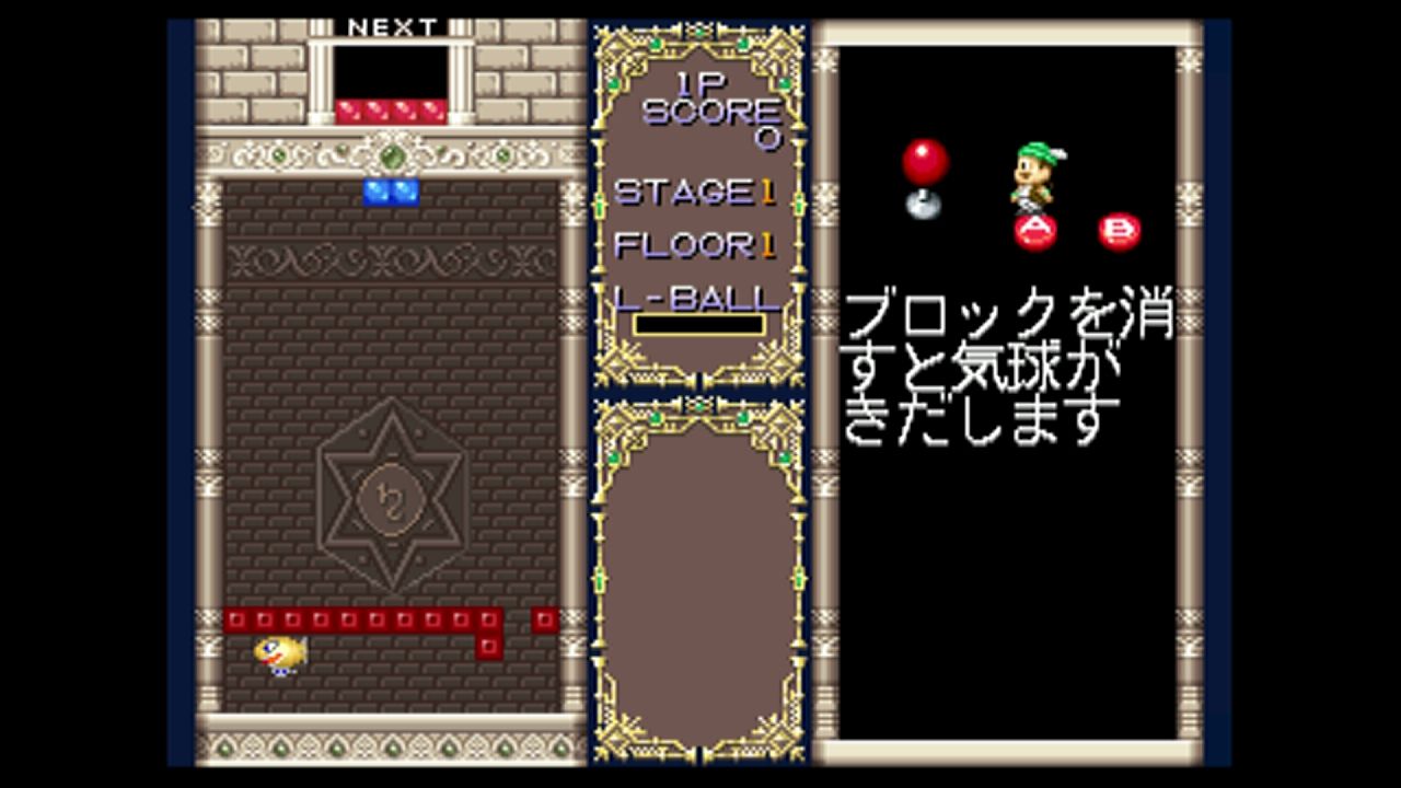 ジョイジョイキッド　NEOGEO Amazon | ジョイジョイキッド NCD 【NEOGEO】 | ゲームソフト