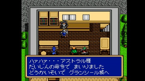 vlcsnap-00013