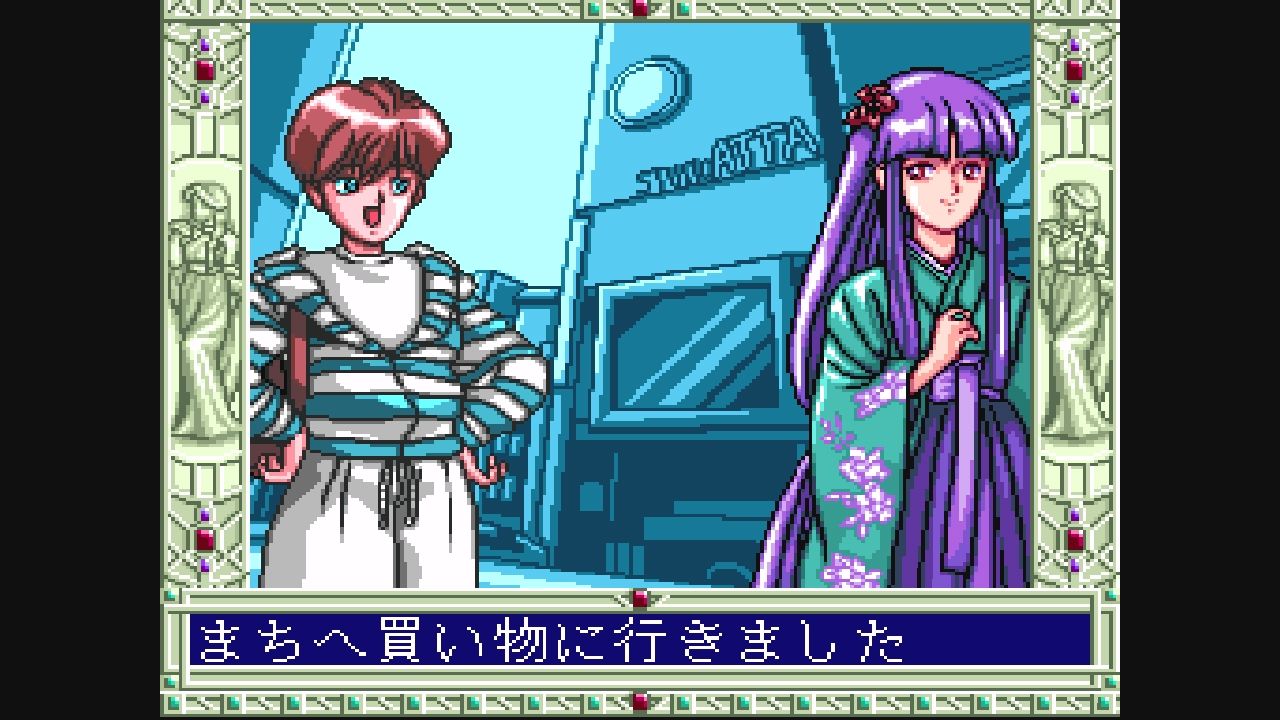 SFC】放課後 IN Beppin女学院 : だんぼーるはうすinブログ