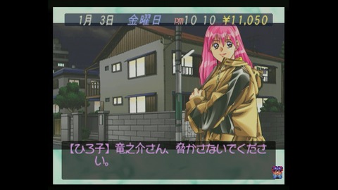 vlcsnap-00019