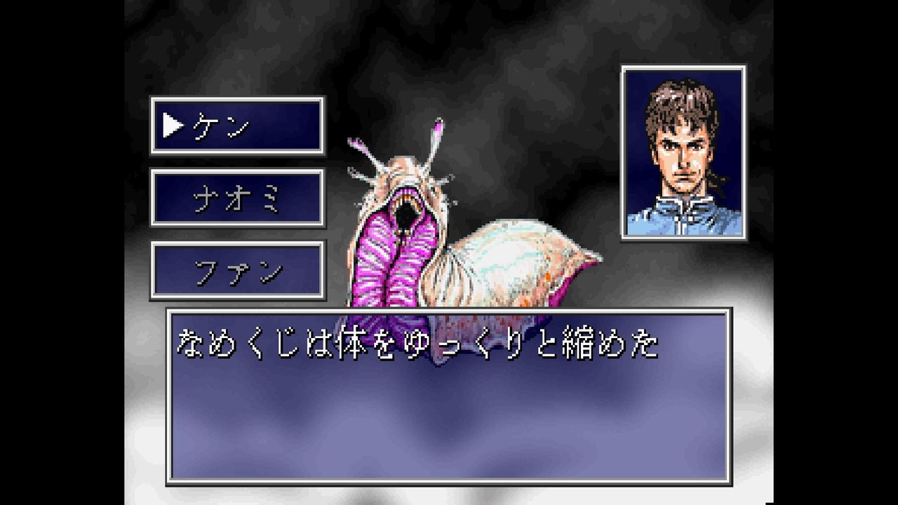 SS】龍的五千年 ドラゴンオブチャイナ : だんぼーるはうすinブログ