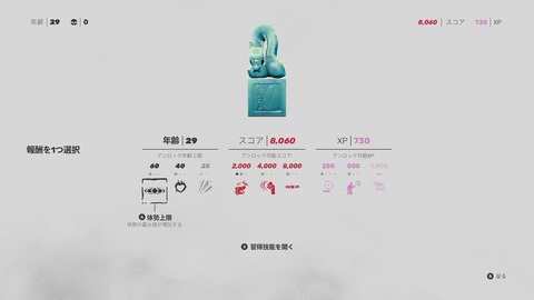 vlcsnap-00051