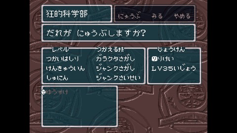 vlcsnap-00029