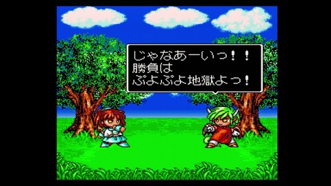 vlcsnap-00004