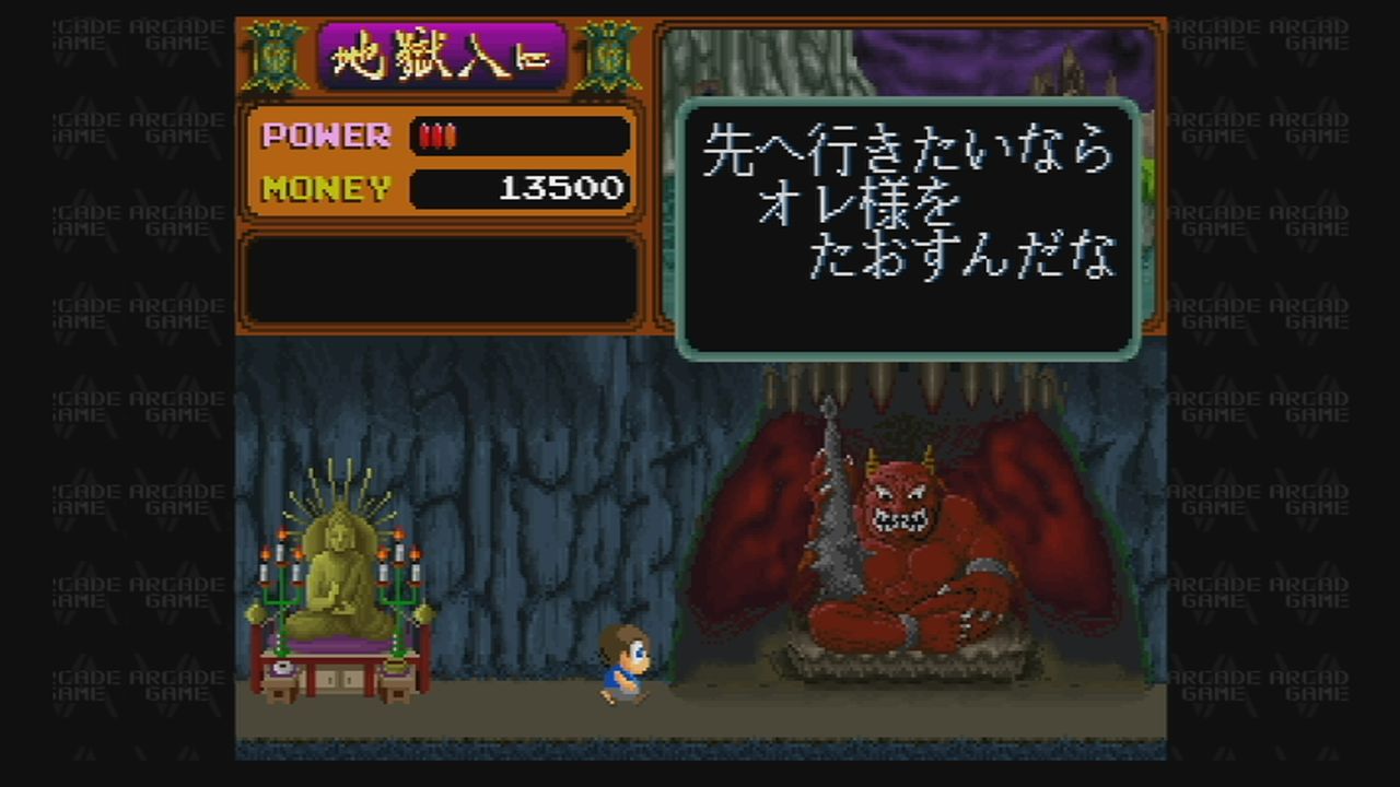 可愛い見た目と裏腹の鬼畜難易度 美品 完品 ほぼ未使用 妖怪道中記 Bkd Batangkab Go Id