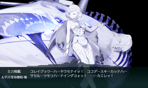 kancolle_20190531-015823224