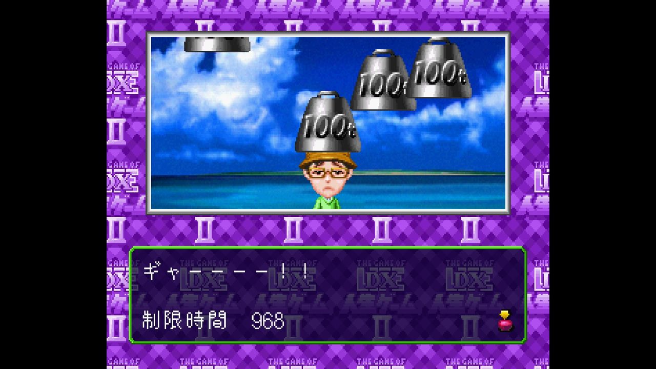 ｓｓ ｄｘ人生ゲーム だんぼーるはうすinブログ