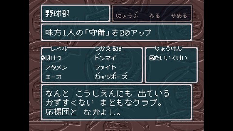 vlcsnap-00028