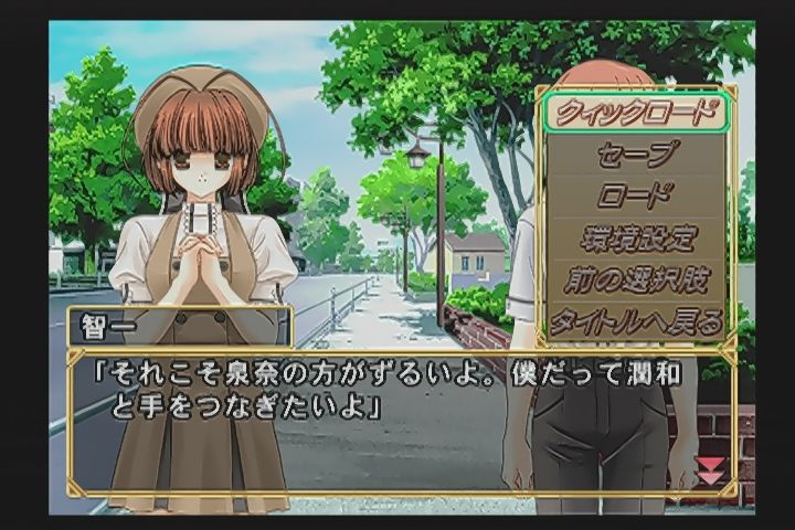 ｐｓ２ W ウィッシュ だんぼーるはうすinブログ