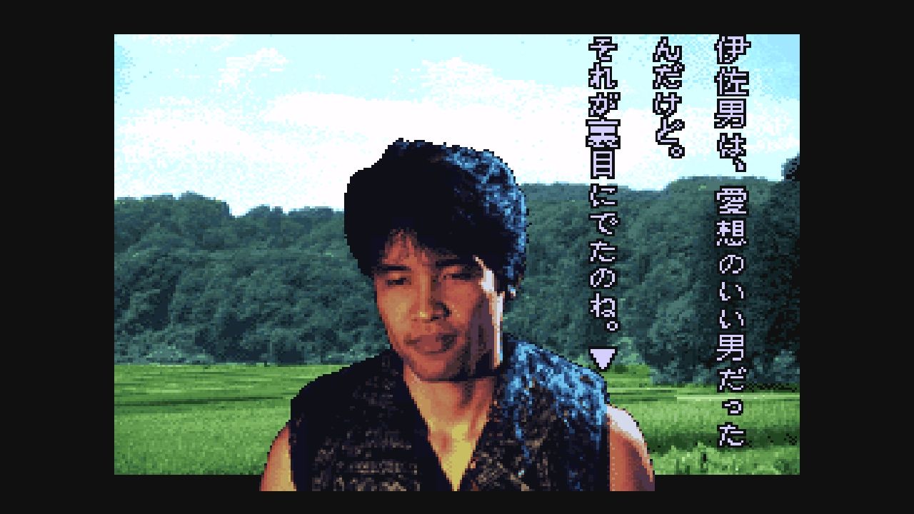 SFC】晦-つきこもり- : だんぼーるはうすinブログ