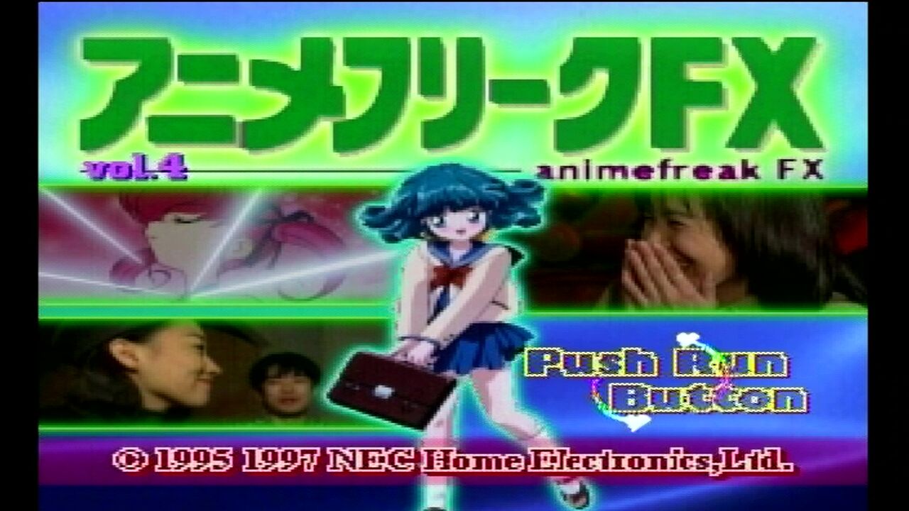PC-FX】アニメフリークFX Vol.4 : だんぼーるはうすinブログ PC-FX】アニメフリークFX Vol.4 : だんぼーるはうすinブログ