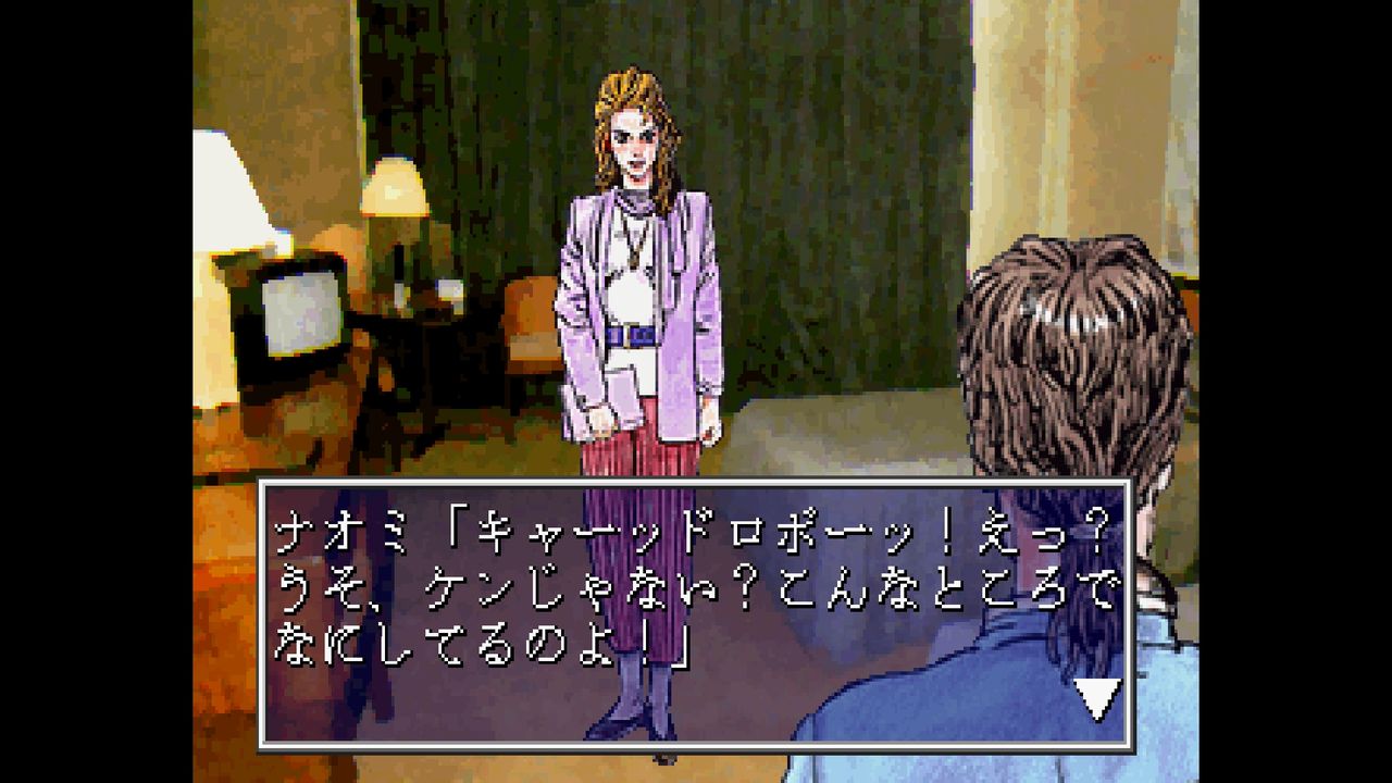 SS】龍的五千年 ドラゴンオブチャイナ : だんぼーるはうすinブログ