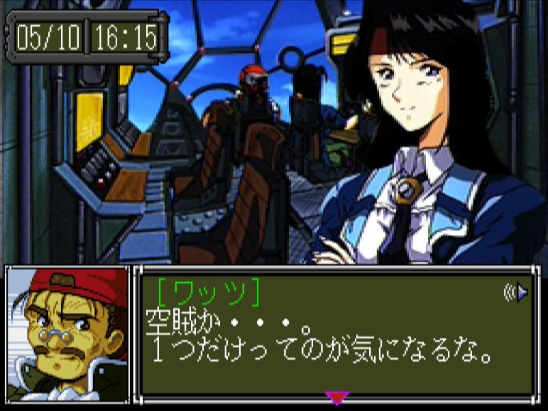 PC-FX】虚空漂流ニルゲンツ : だんぼーるはうすinブログ