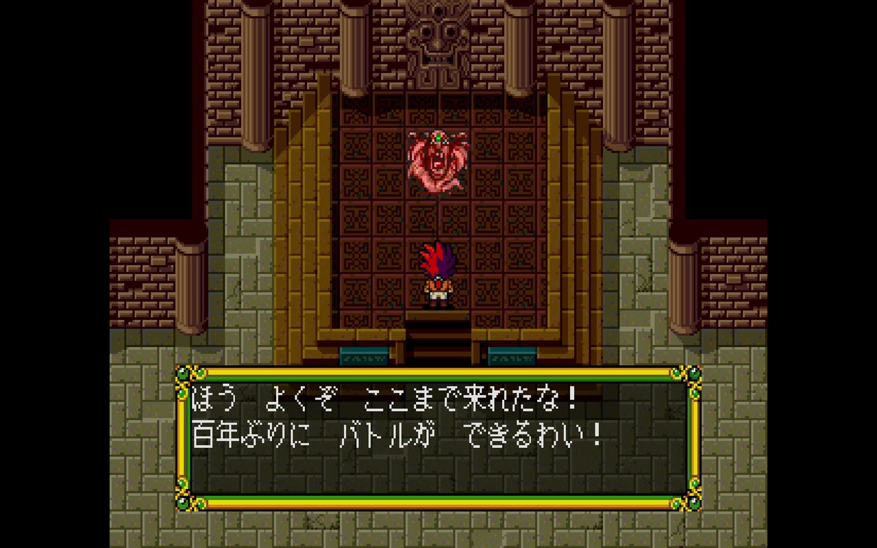 SS】空想科学世界 ガリバーボーイ : だんぼーるはうすinブログ