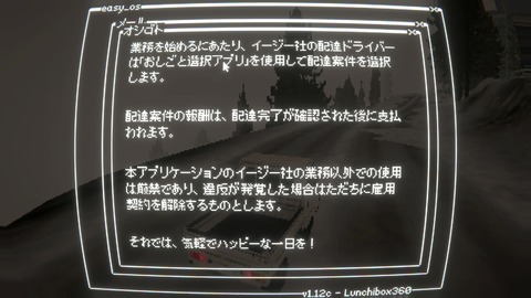 vlcsnap-00012