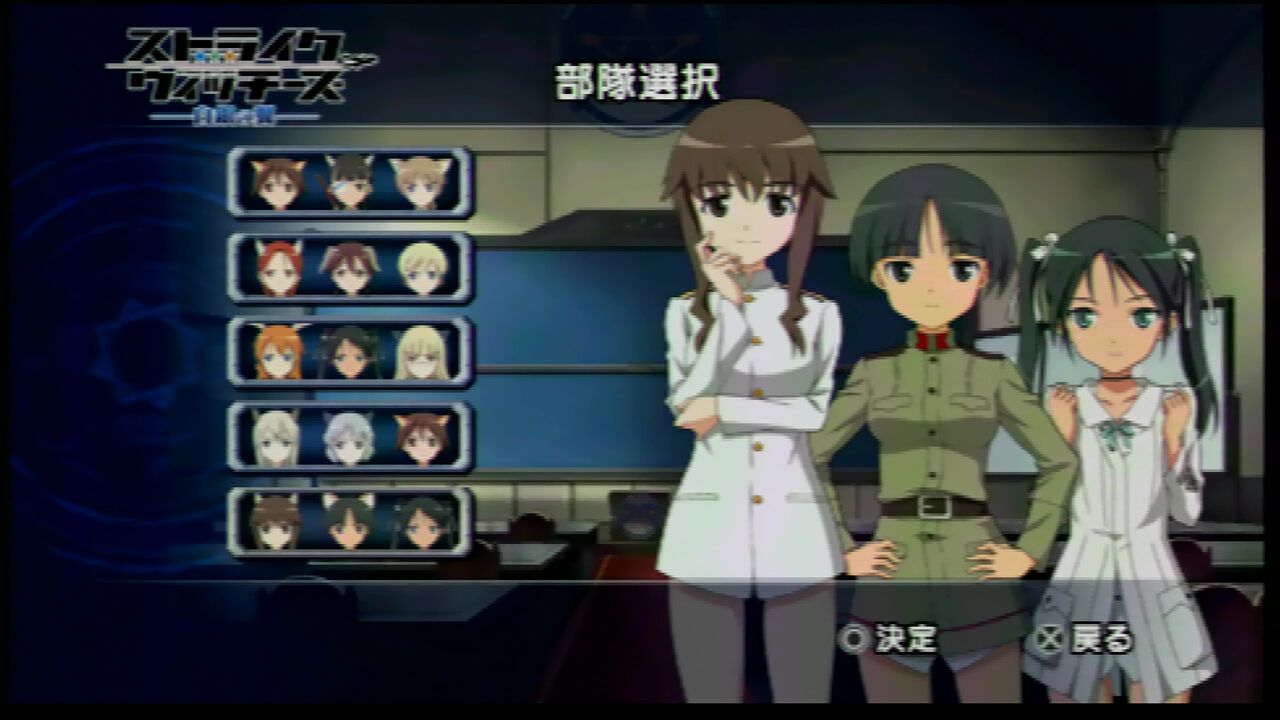 ストライクウィッチーズ-白銀の翼-(通常版) - PSP tf8su2k Amazon.co.jp: ストライクウィッチーズ-白銀の翼-(通常版) - PSP