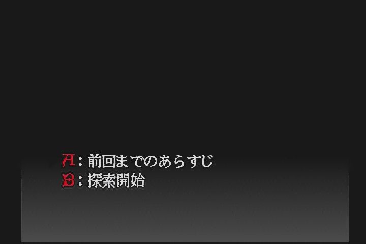 ｐｓ トワイライトシンドローム 究明編 だんぼーるはうすinブログ