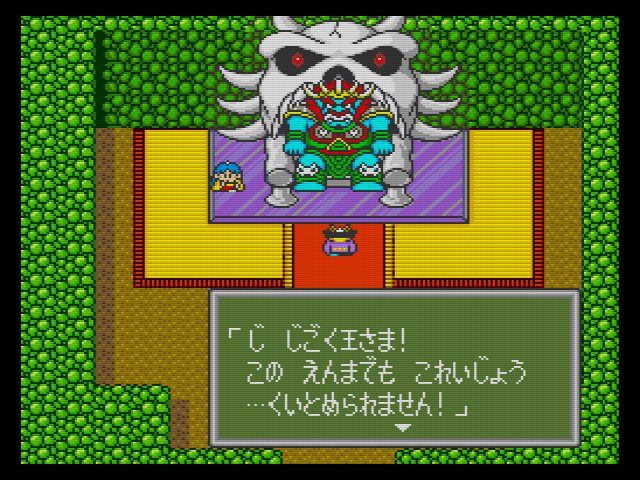 Huカード】桃太郎伝説外伝 第一集 : だんぼーるはうすinブログ