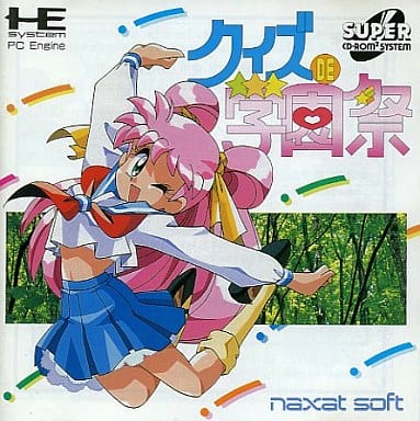 PCエンジン】クイズDE学園祭 : だんぼーるはうすinブログ