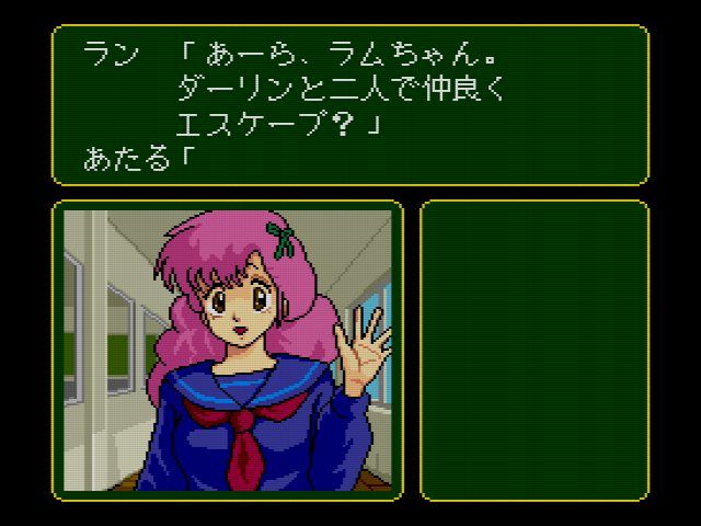 Cdロム うる星やつら だんぼーるはうすinブログ