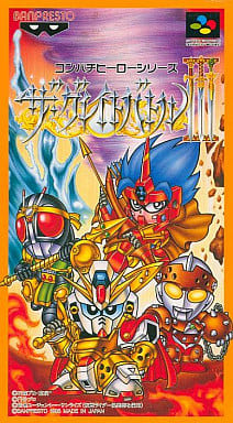 非売品】コンパチヒーローシリーズ グレイトバトル B2 ゲーム