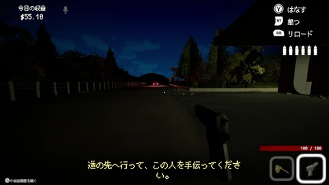 vlcsnap-00031