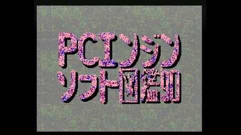 vlcsnap-00036