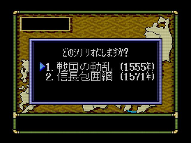 安い購入 信長の野望 武将風雲録 プレミアム Www Teamlabs Es