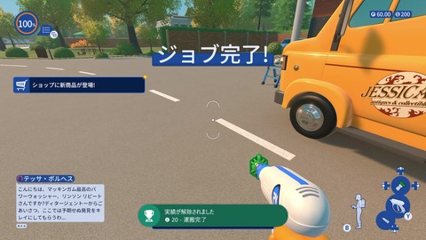 vlcsnap-00021