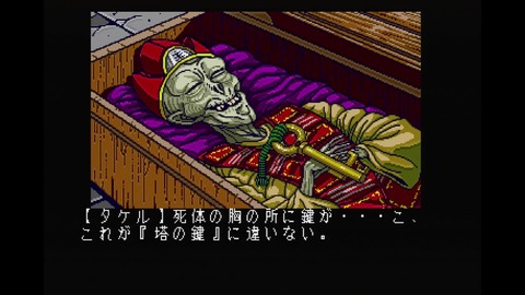 vlcsnap-00031