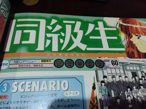 IMG_2024-12-06-08-53-00-932