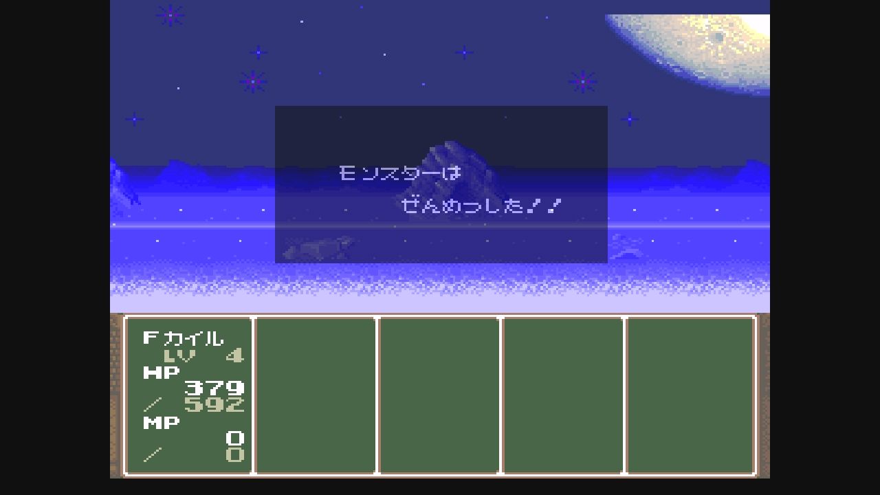 SFC】神聖紀オデッセリア : だんぼーるはうすinブログ SFC】神聖紀オデッセリア : だんぼーるはうすinブログ