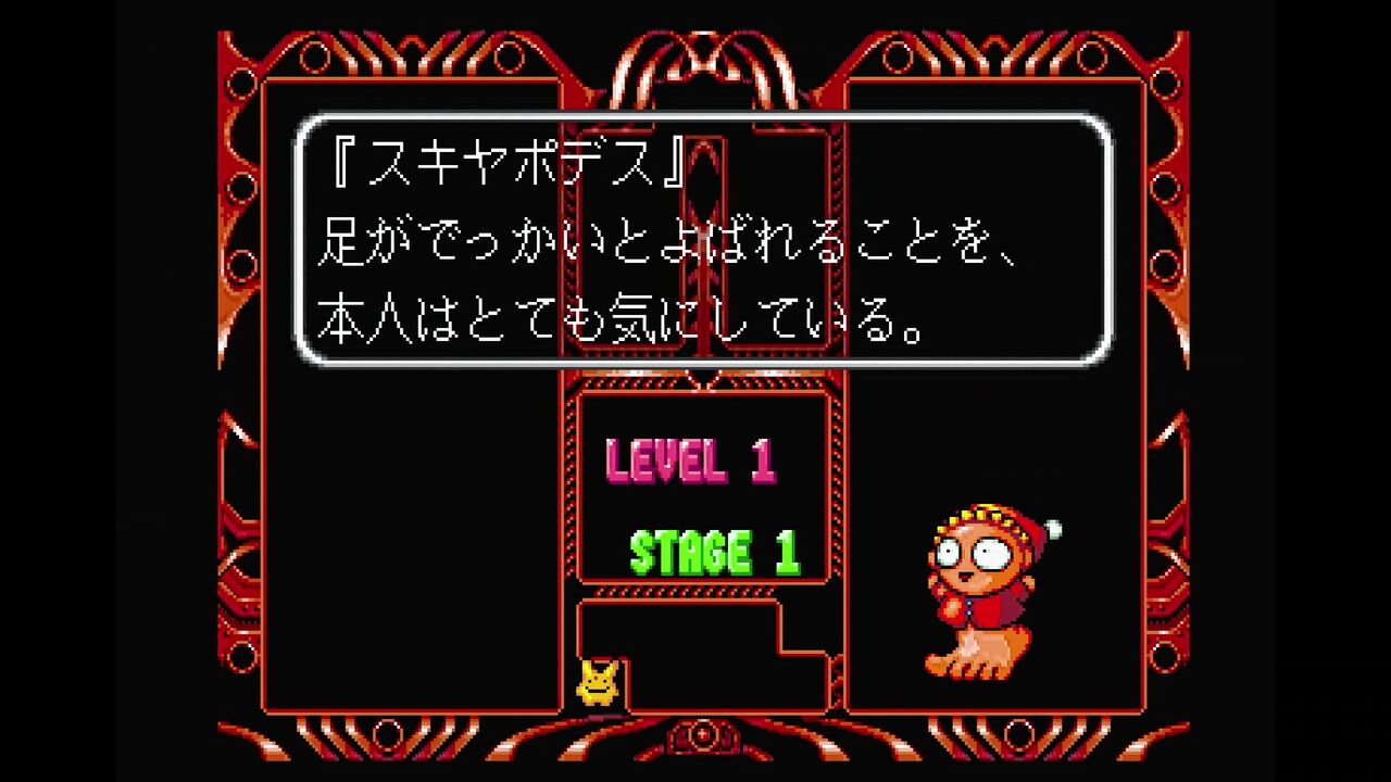 PCエンジン】ぷよぷよ通CD : だんぼーるはうすinブログ
