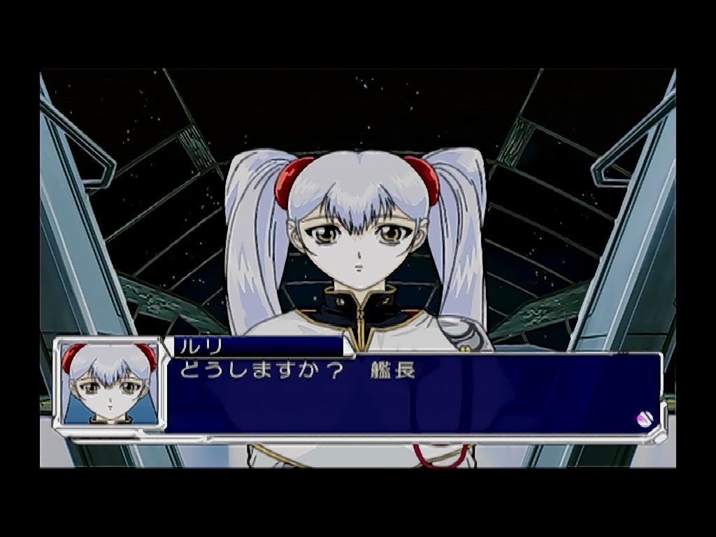 DC】機動戦艦ナデシコ NADESICO THE MISSION : だんぼーるは DC】機動戦艦ナデシコ NADESICO THE MISSION : だんぼーるは