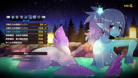 vlcsnap-00039