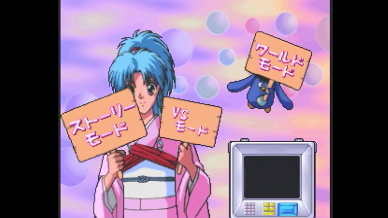 3DO】幽☆遊☆白書 : だんぼーるはうすinブログ