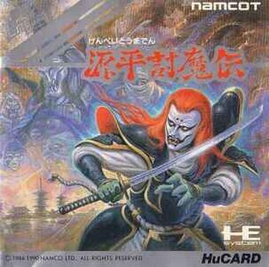 Amazon | 源平討魔伝 【PCエンジン】 | PCエンジン