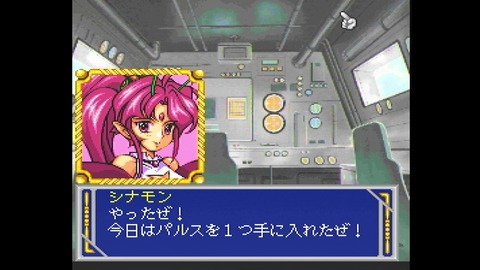 vlcsnap-00031