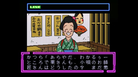 vlcsnap-00023
